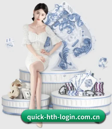 华体会官网(中国)【综合服务平台】 APP 界面